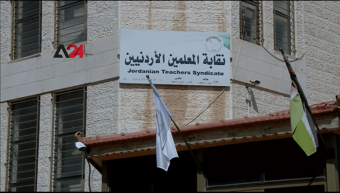 Jordan – Appeal Court Rejects Teachers' Syndicate Dissolve Case