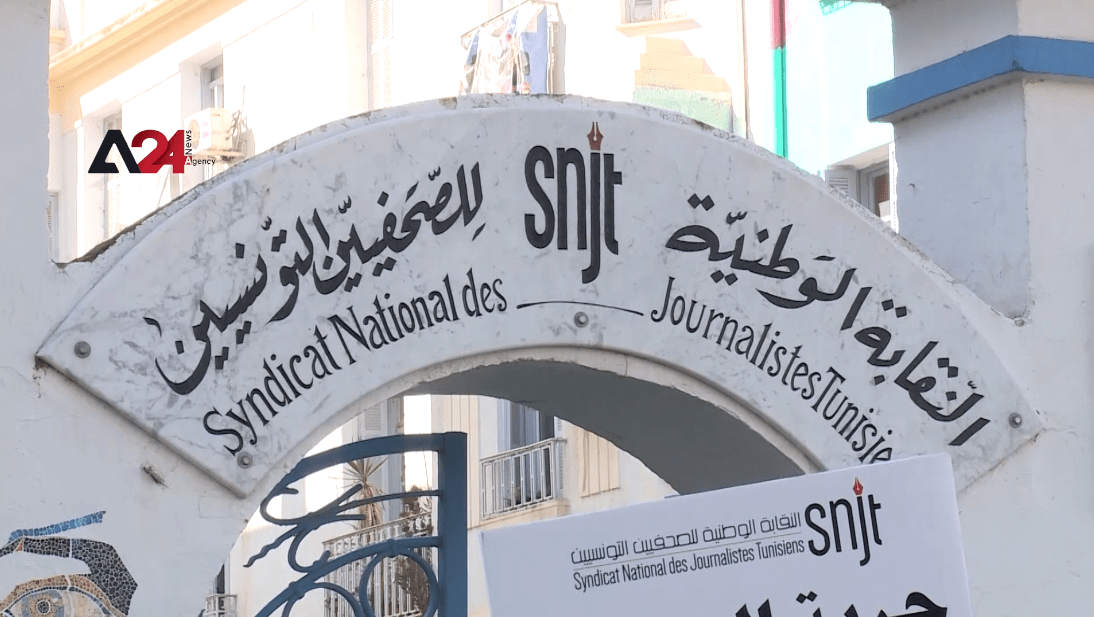 Tunisia –Tunisian journalists hold a vigil against the repeated attacks against them