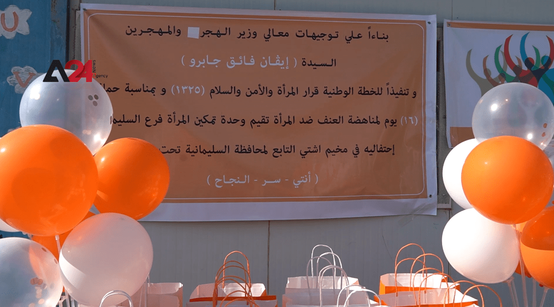 Iraq- Launching an Awareness Campaign on the Perils of Minor Marriage in Displaced Persons Camps