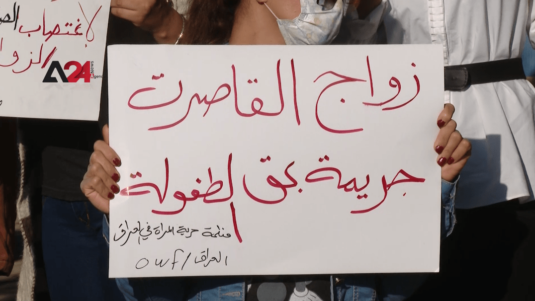 Iraq - Protest against the marriage of minors in Baghdad