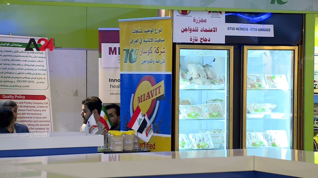 Iraq – Closing of Food and Agriculture Exhibition in Erbil