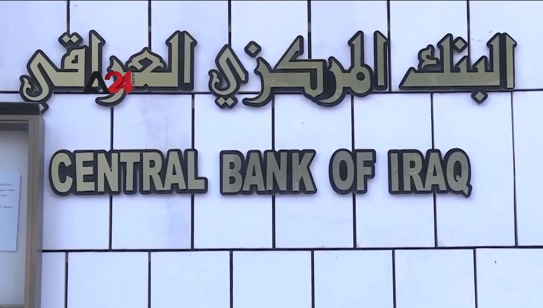 Iraq – Iraqi banks holds Exhibition on Credit Cards Benefits