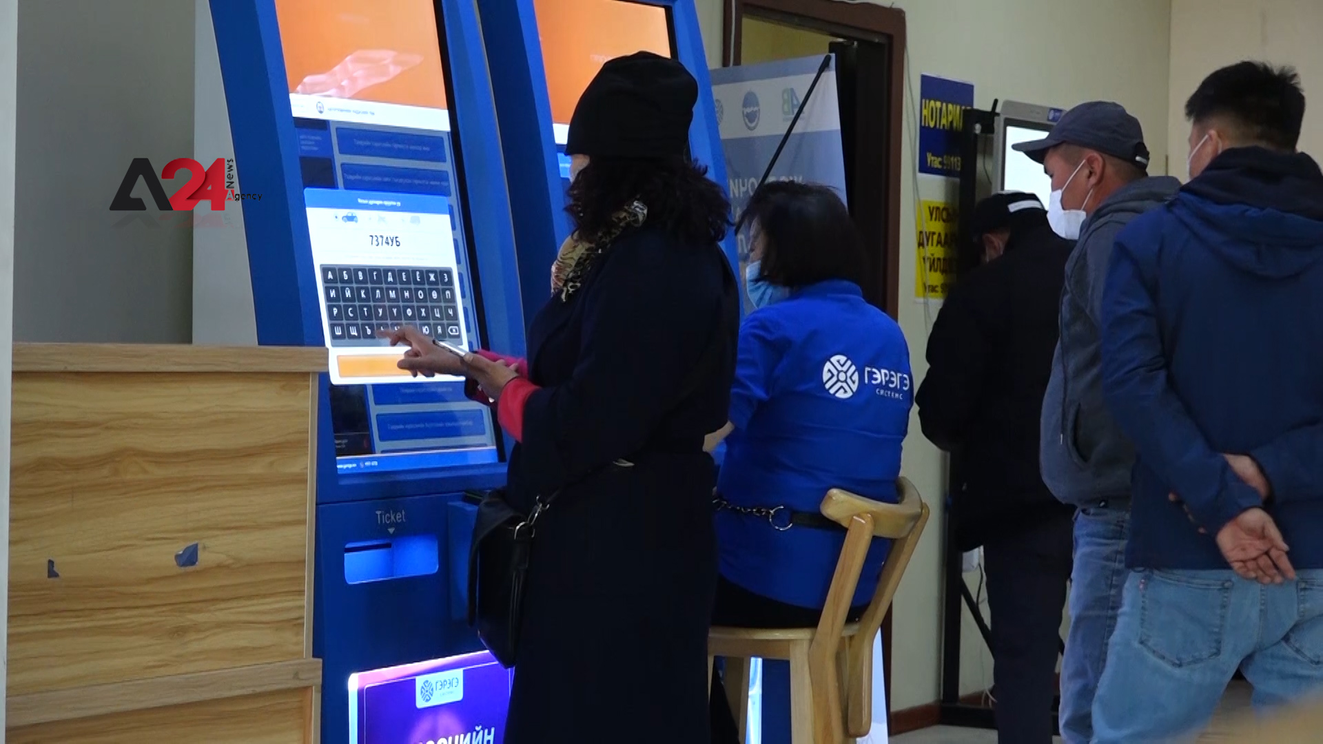 Mongolia - Serious obstacles to the government’s expansion of its e-services