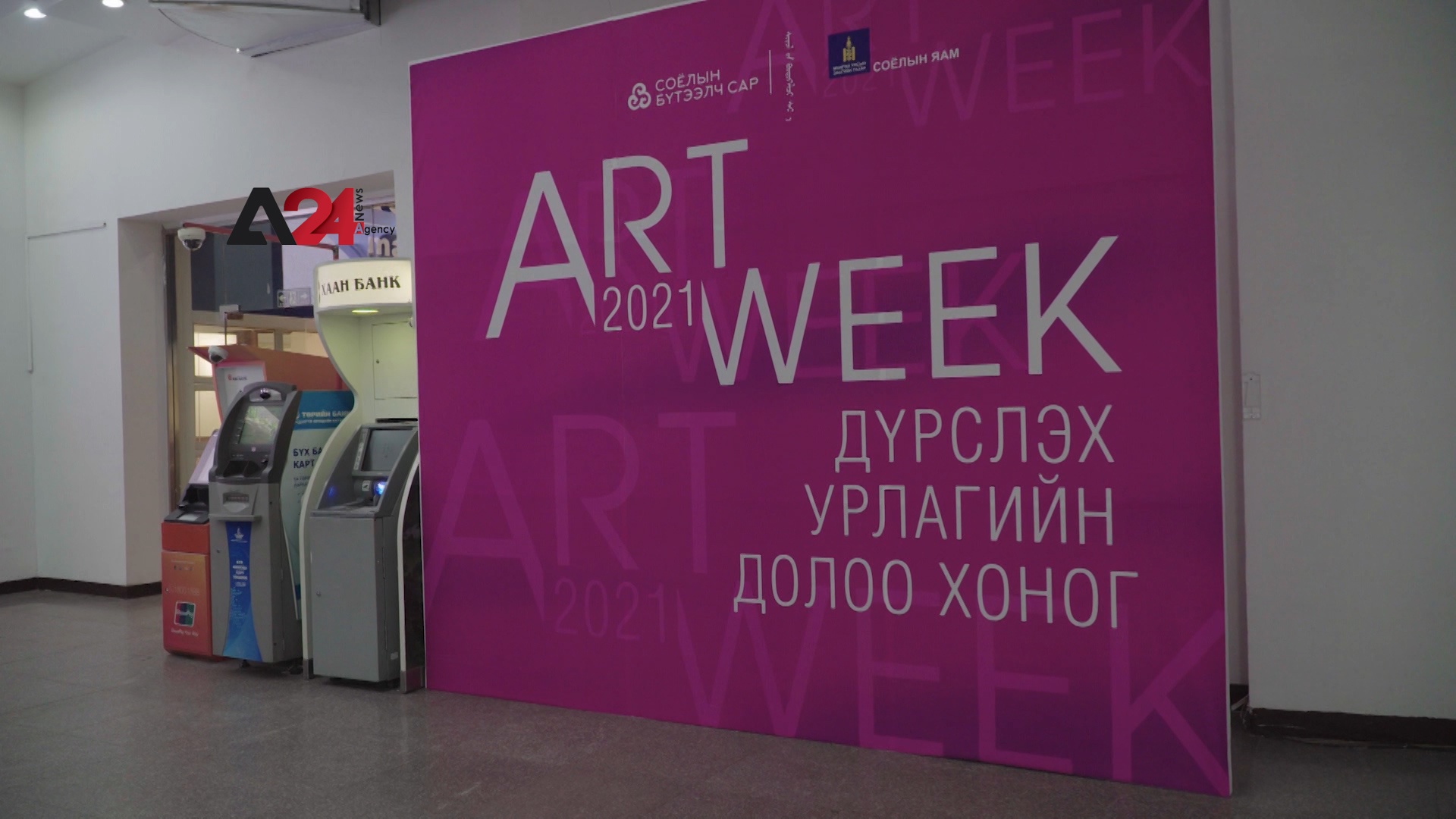 Mongolia – Mongolia Arts, Culture and Creativity Month Launches the Art Week