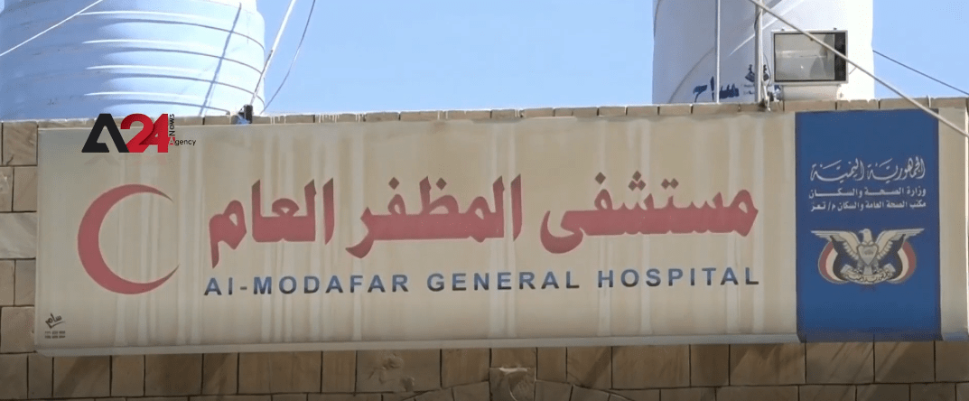 Yemen- Amid Poor Health Services, Fever Sweeps Taiz