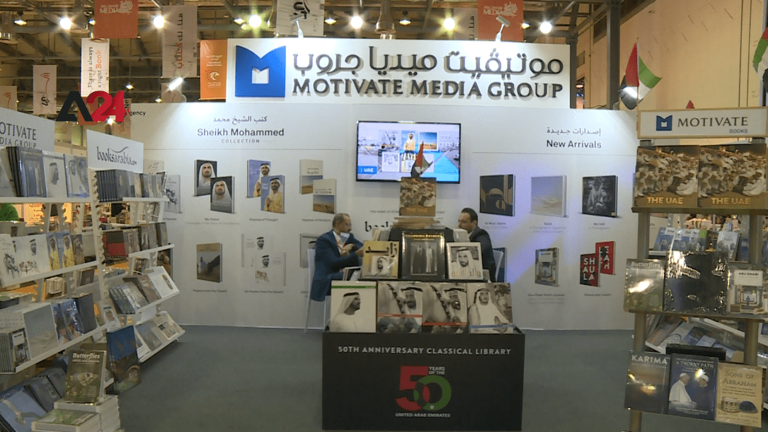 الإمارات - معرض الشارقة الأربعين للكتاب يواصل فعالياته