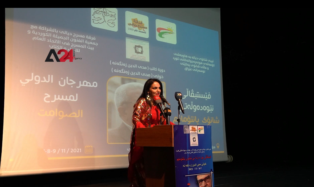 العراق- انطلاق فعاليات المهرجان الدولي لمسرح الصوامت في السليمانية