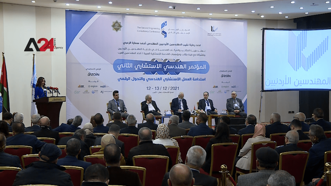 Jordan – Amman organizes an international conference for the sustainability of the engineering consultancy work