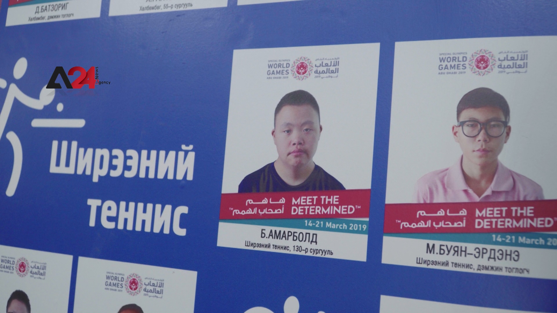 Mongolia –Special sports centers for children with Down syndrome