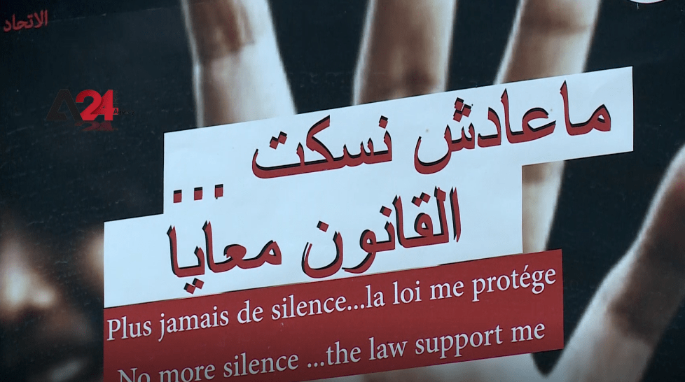 Tunisia – Cases of assaults and different forms of violence against women increase