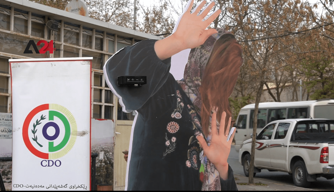 العراق- فعالية في السليمانية للتوعية بقضية العنف ضد النساء