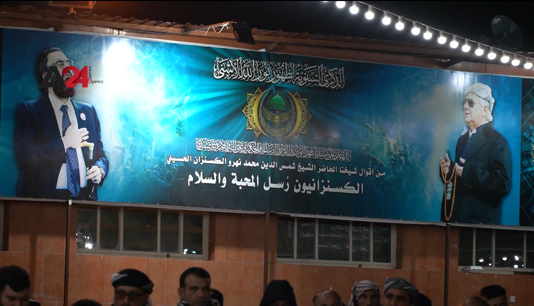 Iraq – Sulaymaniyah prepares to become a global center for Sufism