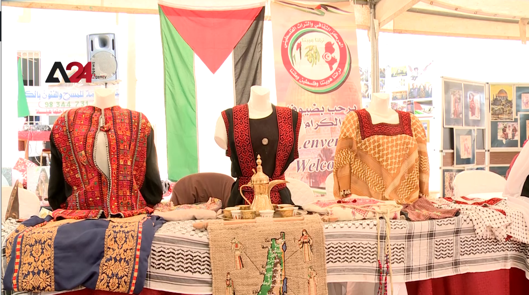 Tunisia – Le Kram holds an exhibition to support the Palestinian Question
