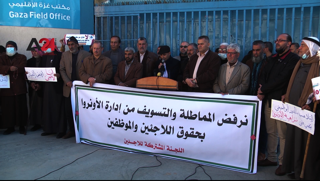 Palestine- The Joint Refugee Committee Organize a Sit-In Near UNRWA to Protest Against scaling back Aid