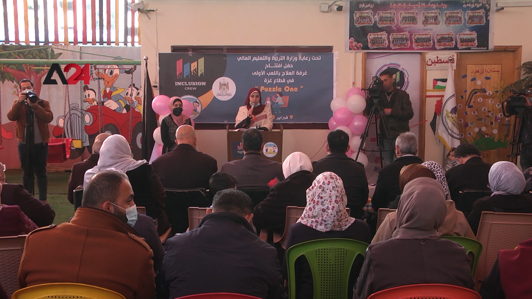 Palestine –First play therapy room for children opens in Gaza