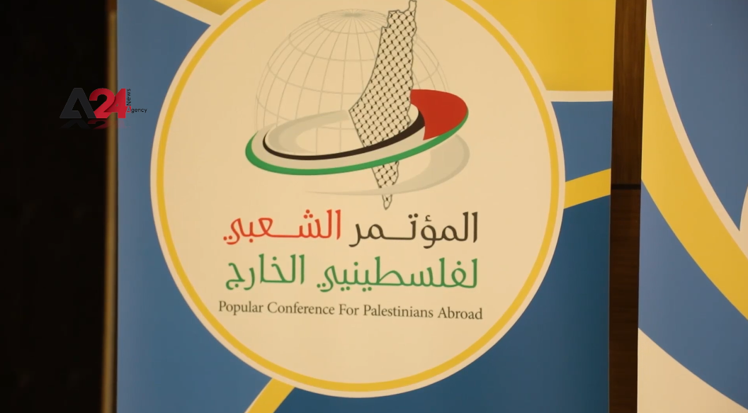Turkey – 2nd conference of Palestinian abroad kicks off in Istanbul