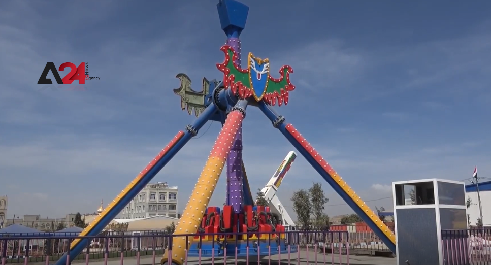 Yemen - Highland amusement park opens in Taiz