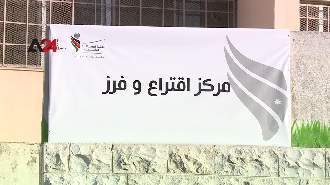 Jordan – Voting begins in Jordan’s local elections