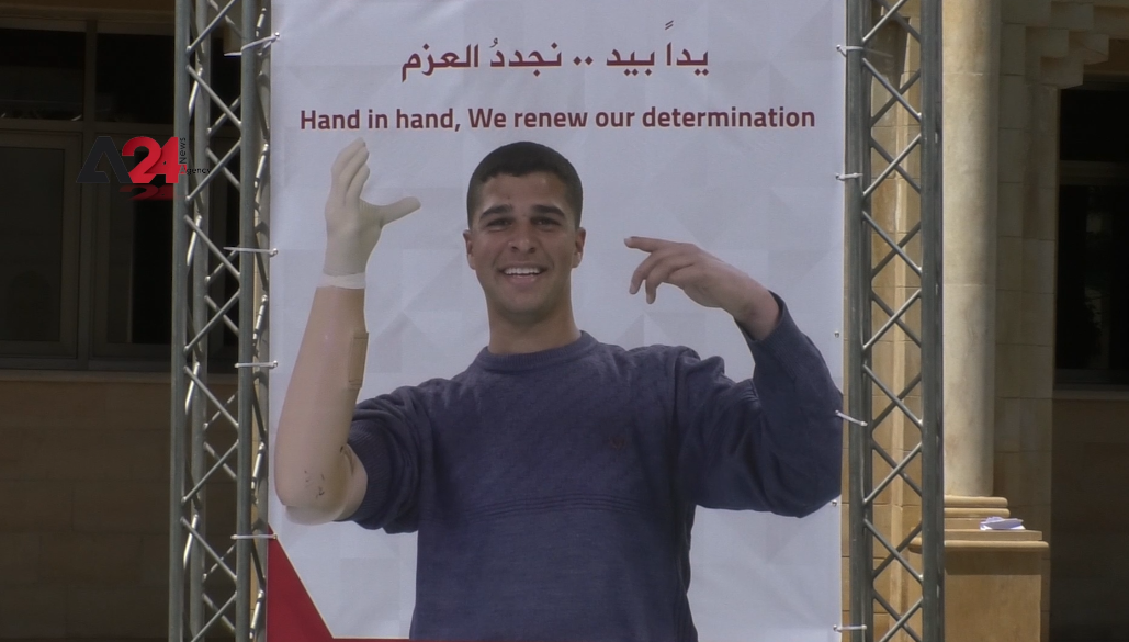 Palestine – Opening of first bionic limb center in Gaza.