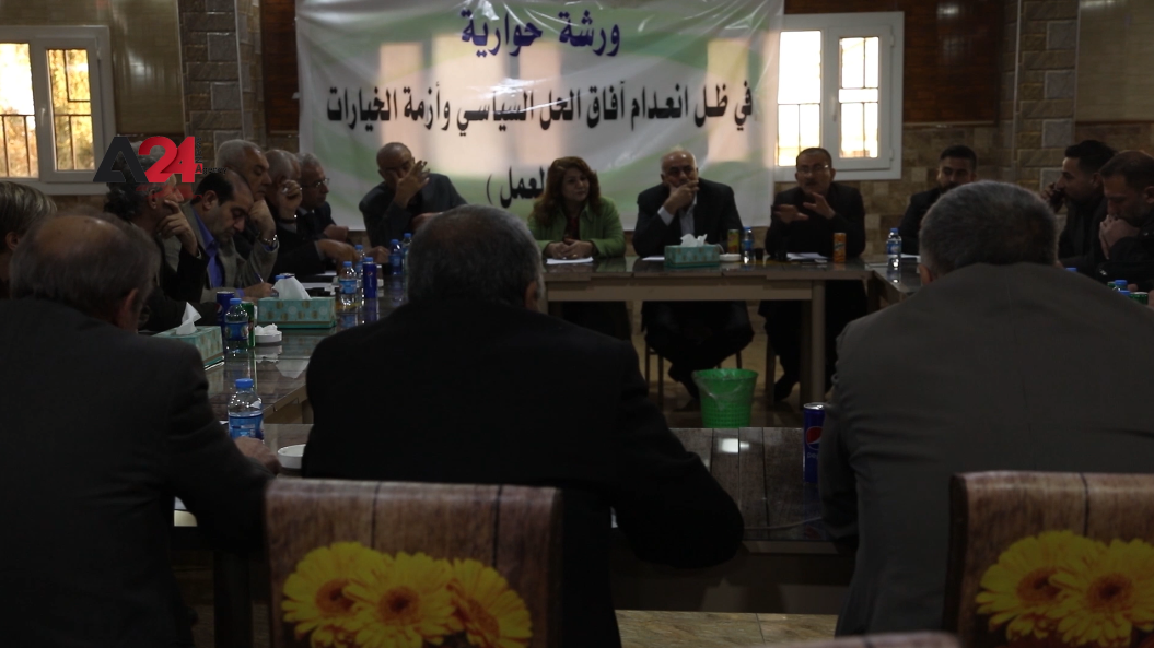 Syria – Activists in Qamishli hold discussion meeting on current crises