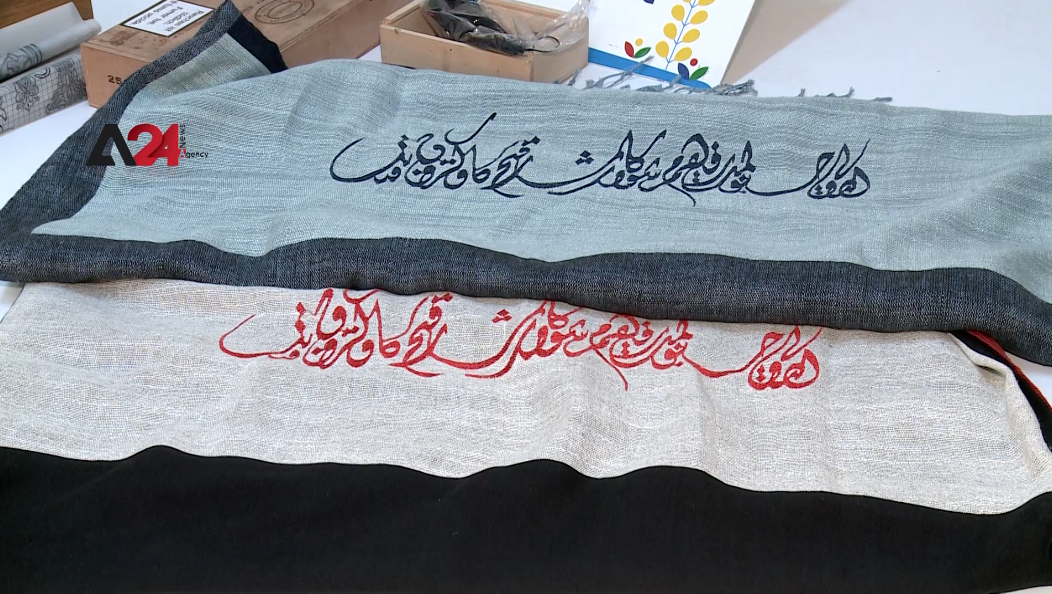 Tunisia – Tunisian woman integrates Arabic calligraphy and fashion