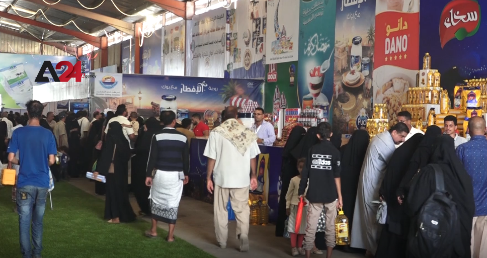 Yemen - Ramadan tents for foodstuffs in Aden, a gesture to reduce prices