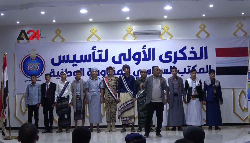 Yemen - Yemeni National Resistance new anti-Houthi alliances to be announced at the right time