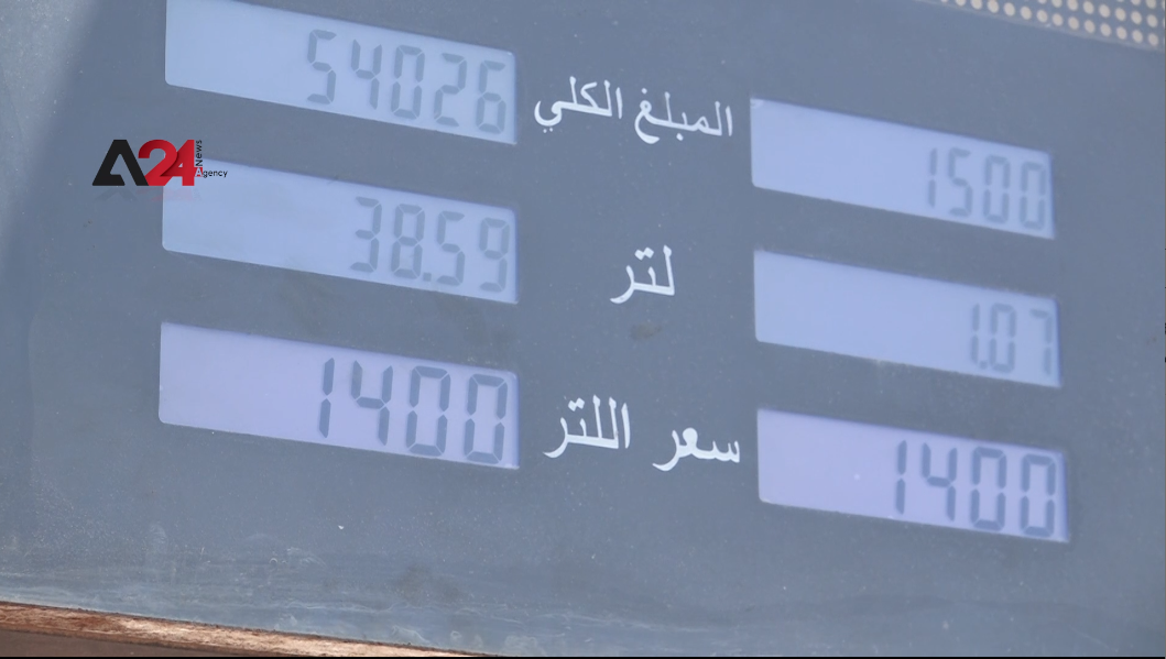 Yemen – Diesel prices hike cause stores to shut down