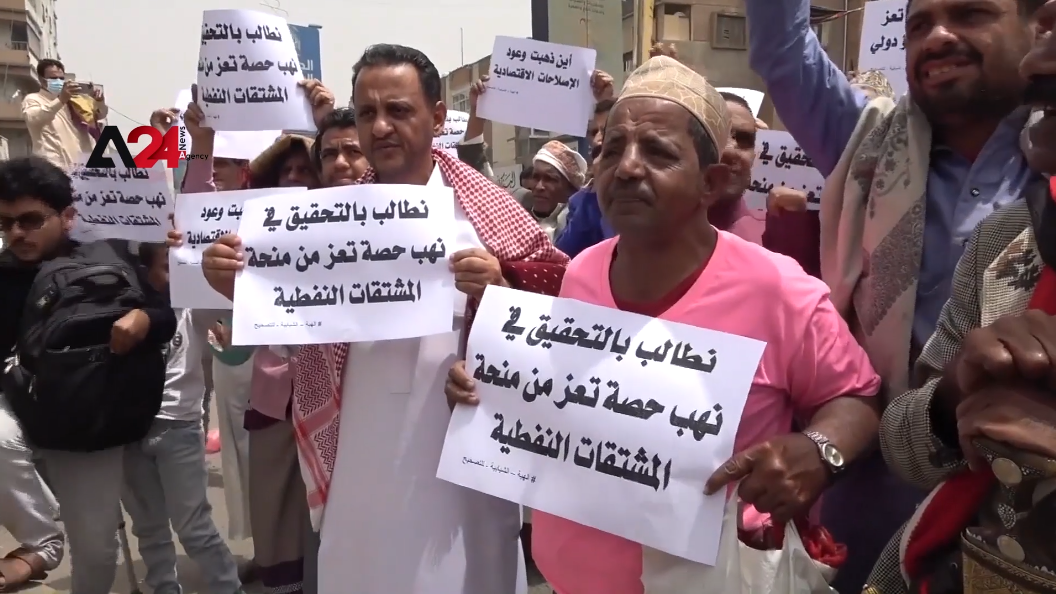 Yemen – Taiz holds sit-in denouncing blockade, hard living conditions