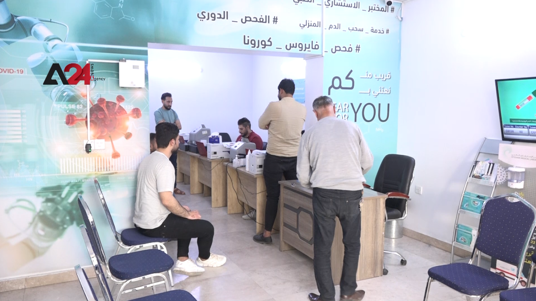 Iraq – Issuance of vaccination cards begins in Iraqi health laboratories