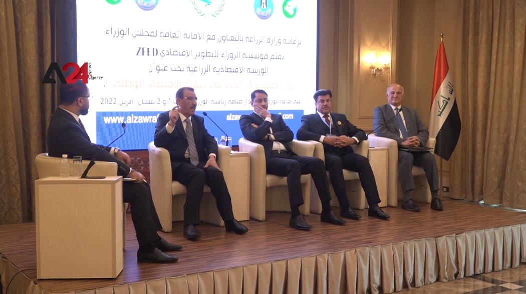 Iraq – Workshop to discuss the role of the agricultural sector in the development of the Iraqi economy