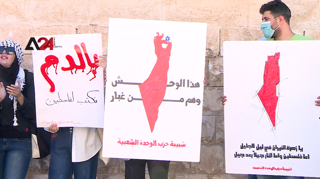 Jordan – Amman holds sit-in on the anniversary of the Nakba