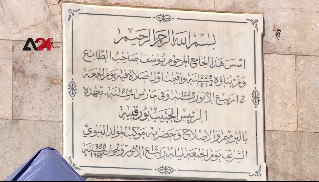 Tunisia - Saheb Ettabaa Mosque becomes destination for Tunisians.