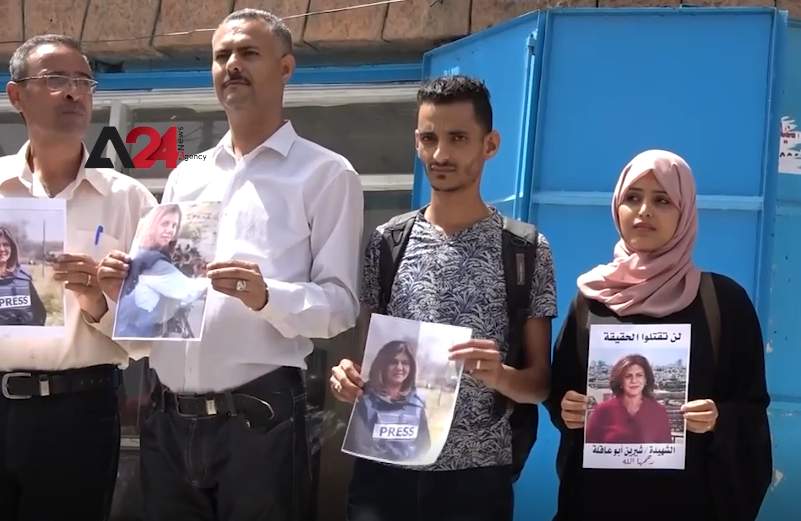 Yemen –Taiz condemns the killing of journalists and demands deterrent laws