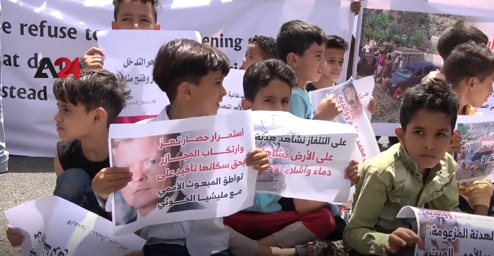 Yemen –Taiz protests and demands end to Houthi siege