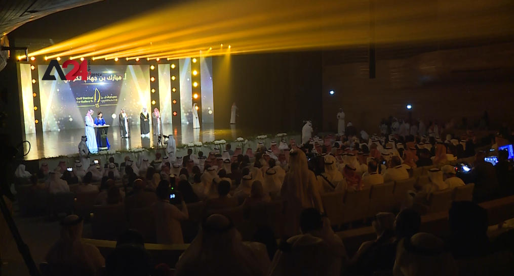 Bahrain –Gulf Radio and Television Festival Launched in Bahrain