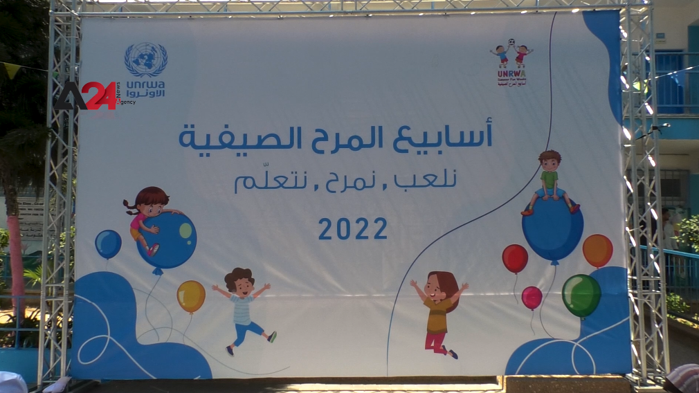 Palestine - UNRWA launches ‘Summer Fun Weeks’ for refugee children in Gaza