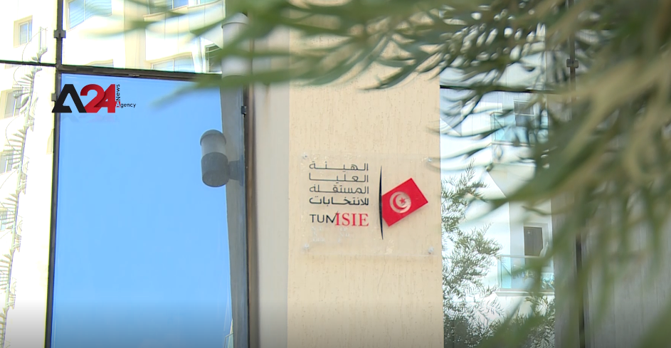 Tunisia – Tunisia prepares for referendum to amend constitution
