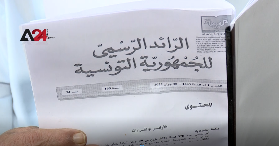 Tunisia – Mixed reactions over new constitution after its publication in Official Gazette