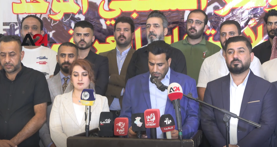 Iraq - Tishreen Movement activists declare at a conference in Baghdad adherence to their demands and neutrality