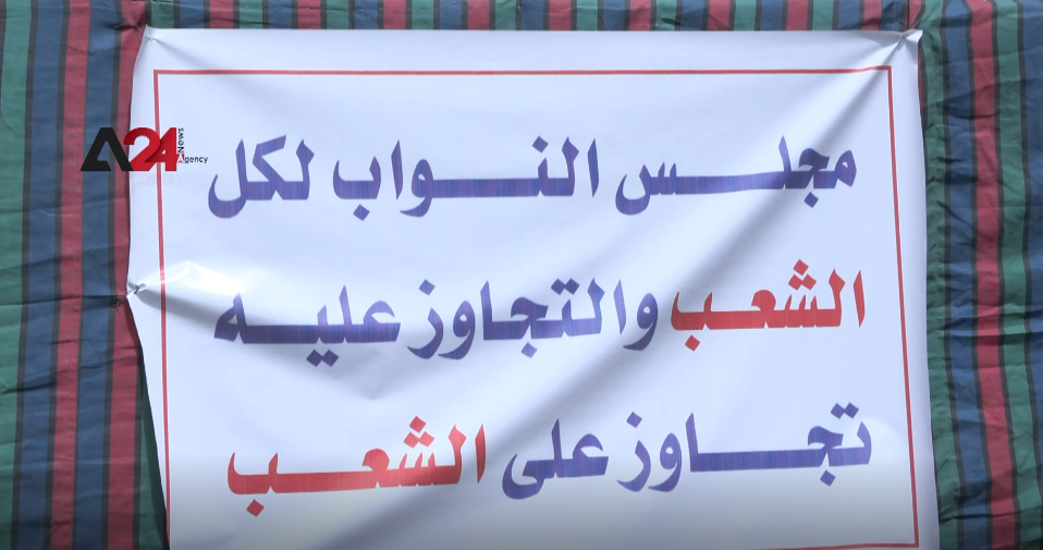Iraq – Coordination Framework supporters continue their open sit-in near the Green Zone