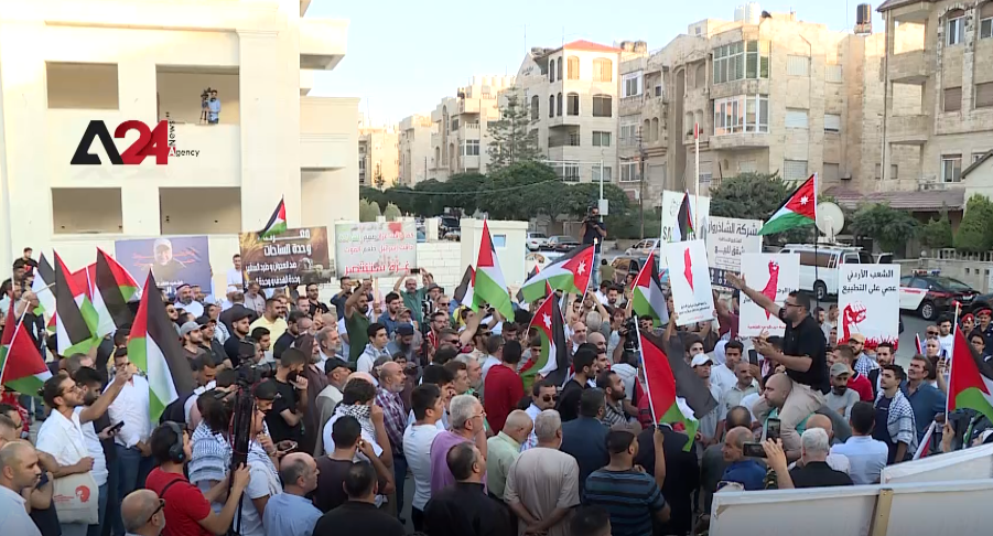 Jordan - Protest outside Israeli embassy in Amman in support of people in Gaza