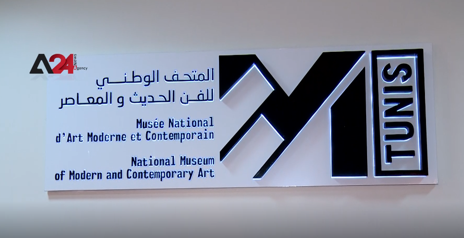 Tunisia – Tunisia opens its largest national Museum of Modern Art