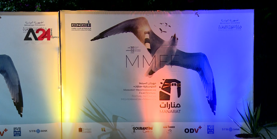 Tunisia – Tunisian beaches host opening of Manarat Mediterranean Film Festival