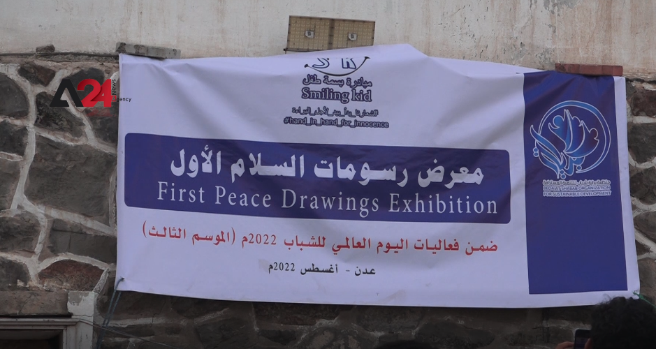 Yemen – Aden youth fight against war through their peace paintings