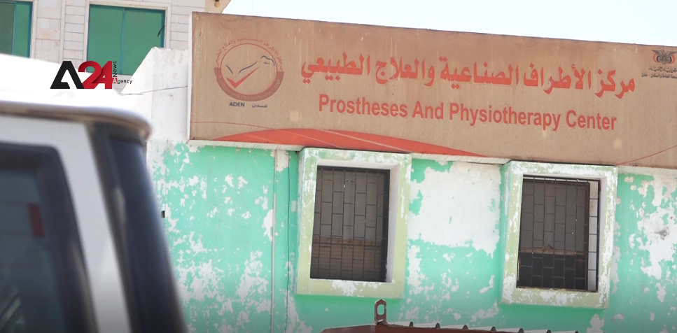 Yemen – Amputees seek treatment at KSA funded rehabilitation center