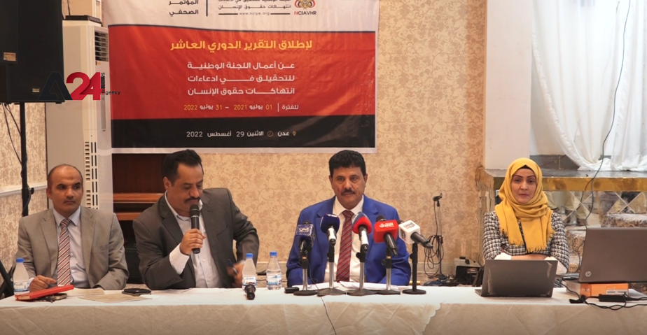 Yemen –Yemen human rights group readies report on war violations for global monitors in Geneva