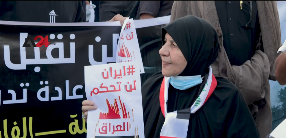 Iraq – Protesters in Nisour Square demand reforms