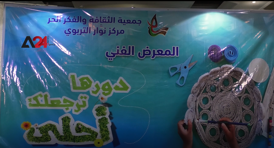 Palestine – Gaza holds exhibition to recycle waste and turn it into masterpieces