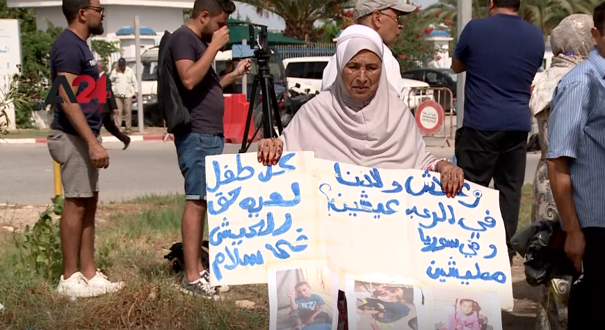 Tunisia - Protest to demand the return of Tunisians trapped in hotbeds of tension